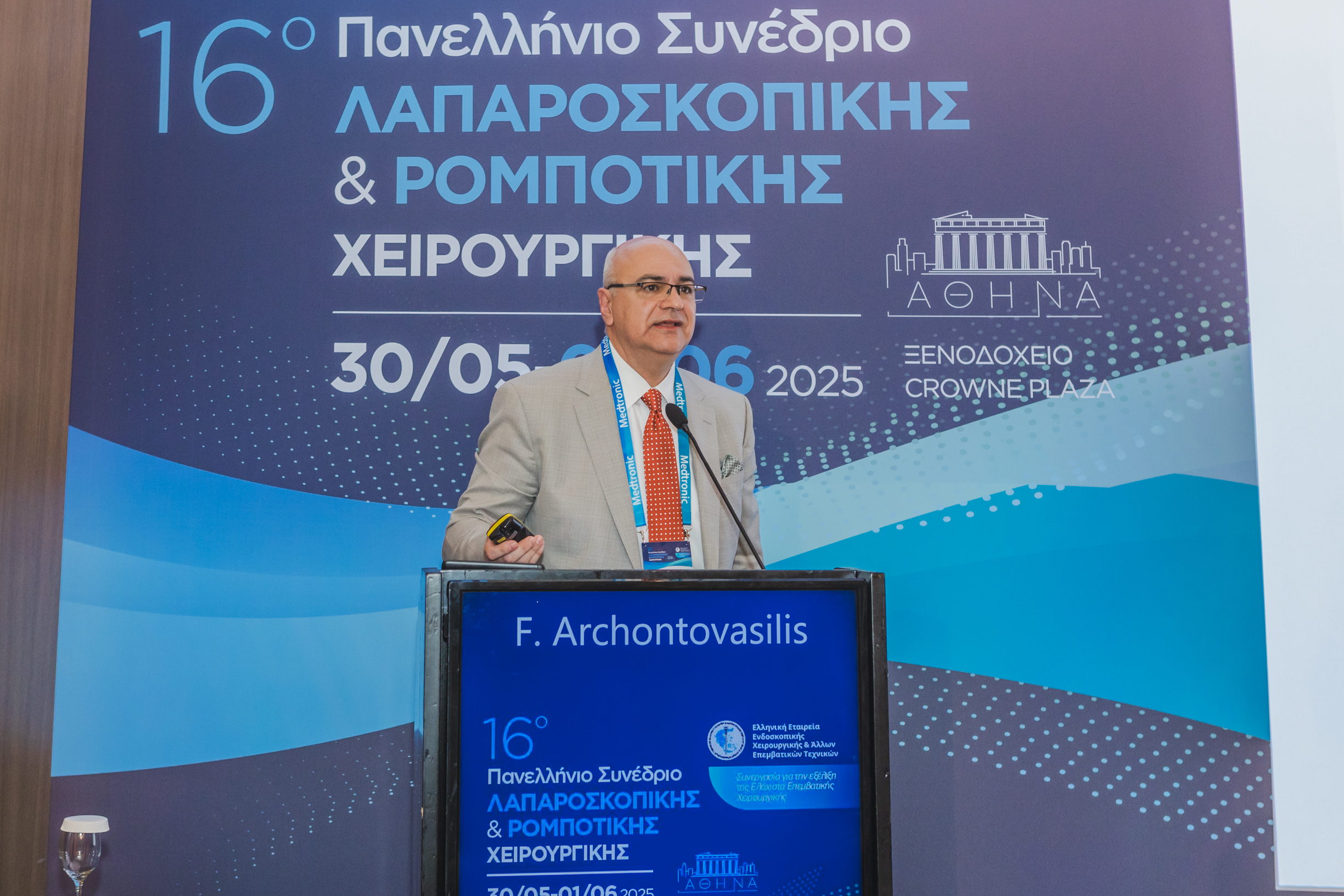 The 16th Panhellenic Congress of Laparoscopic and Robotic Surgery in Athens