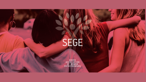 AFEA Congress joins  SEGE