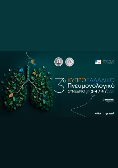  3rd Cypriot – Hellenic Congress of Pulmonology