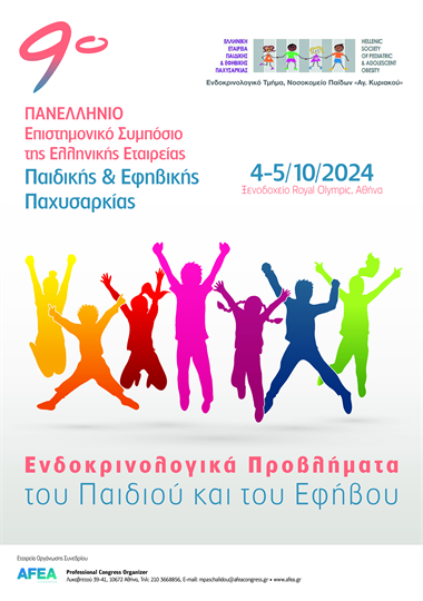 9th Panhellenic Scientific Symposium of the Hellenic Society of Childhood & Adolescent Obesity
