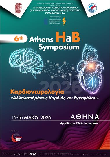 6th Athens Hab Symposium 