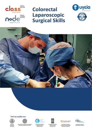 C.L.A.S.S. Courses 2026 - 2nd Cycle