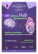 3rd Athens Hab Symposium 