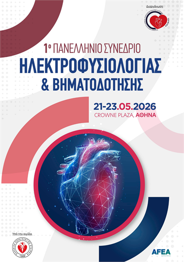 1st Panhellenic Congress of Electrophysiology / Cardiac Pacing
