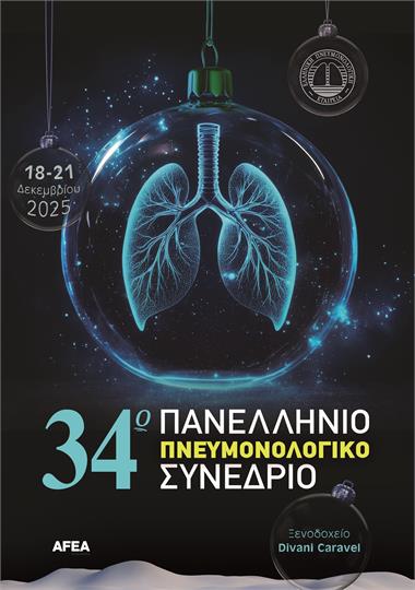 34th Panhellenic Pulmonology Congress