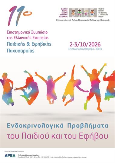 11th Panhellenic Scientific Symposium of the Hellenic Medical Association for Obesity in Children and Adolescents