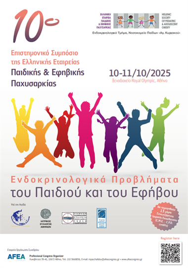 10th Panhellenic Scientific Symposium of the Hellenic Medical Association for Obesity in Children and Adolescents