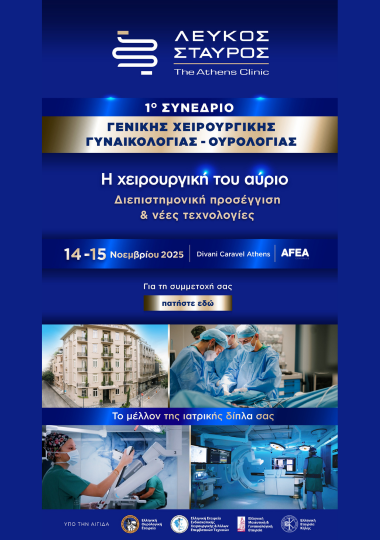 1st Conference on General Surgery-Gynaecology-Urology